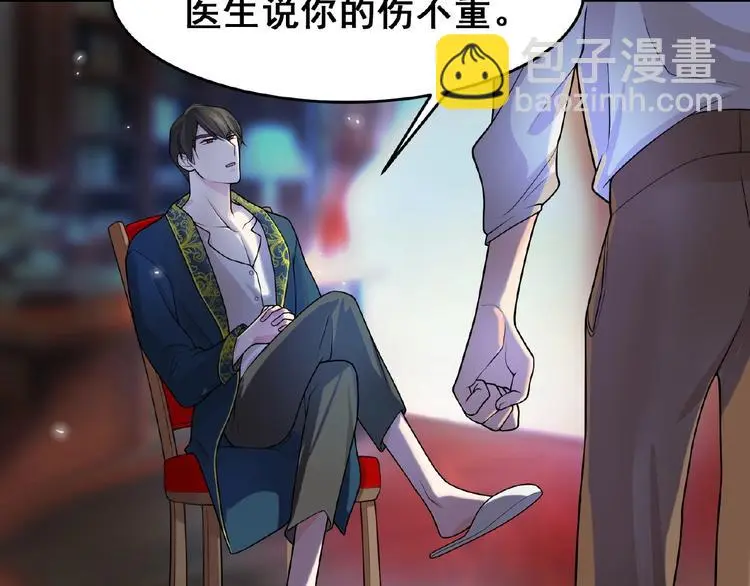 第3话 你要付出的57