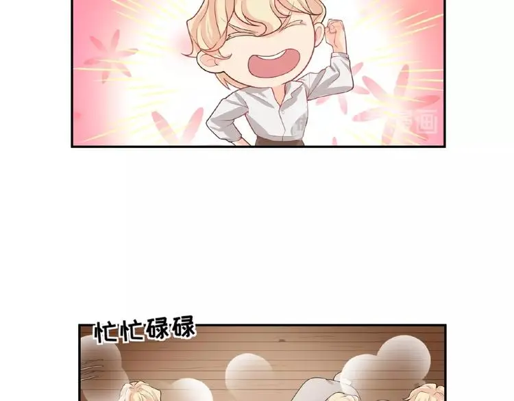 第3话 你要付出的79