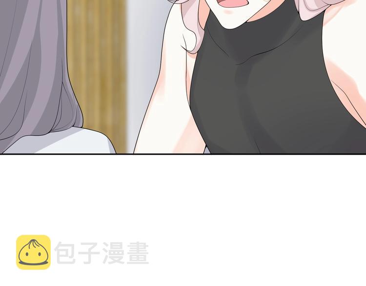 完结篇 成为你的眷属7