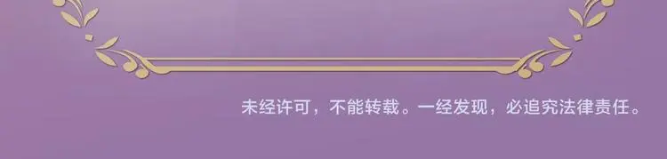 第6话 他的决断107