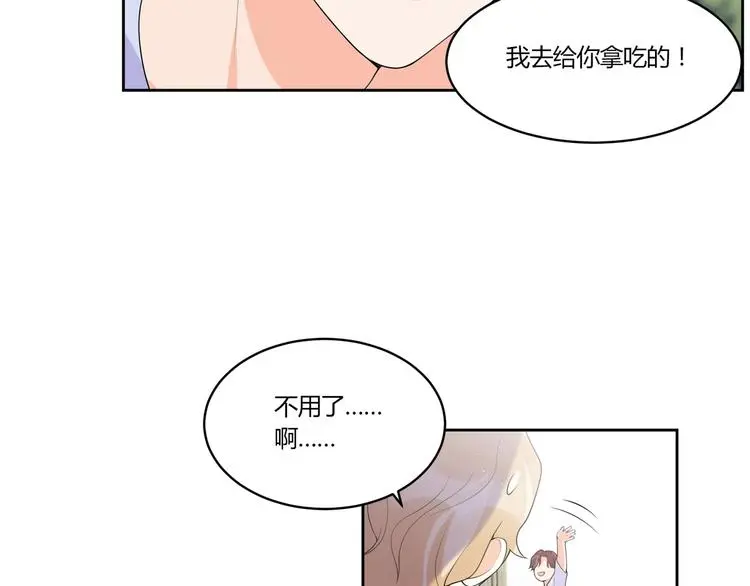 第12话 合作关系57