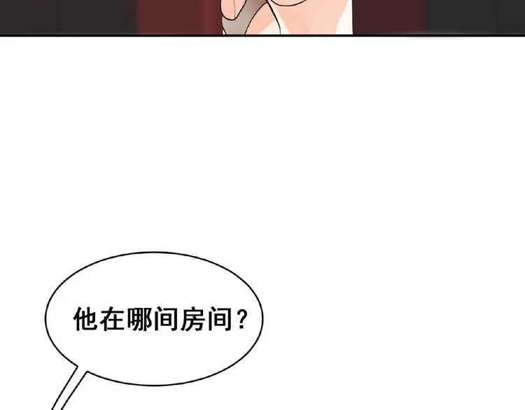 第2话 老鼠上钩了57