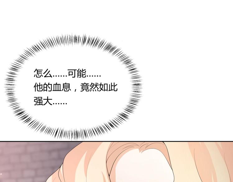 完结篇 成为你的眷属128
