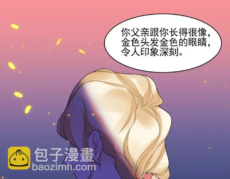 第11话 气味70