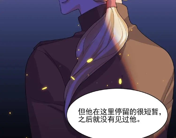 第11话 气味71