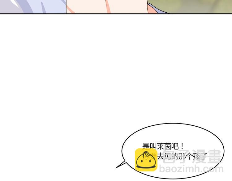 第14话 诱惑67