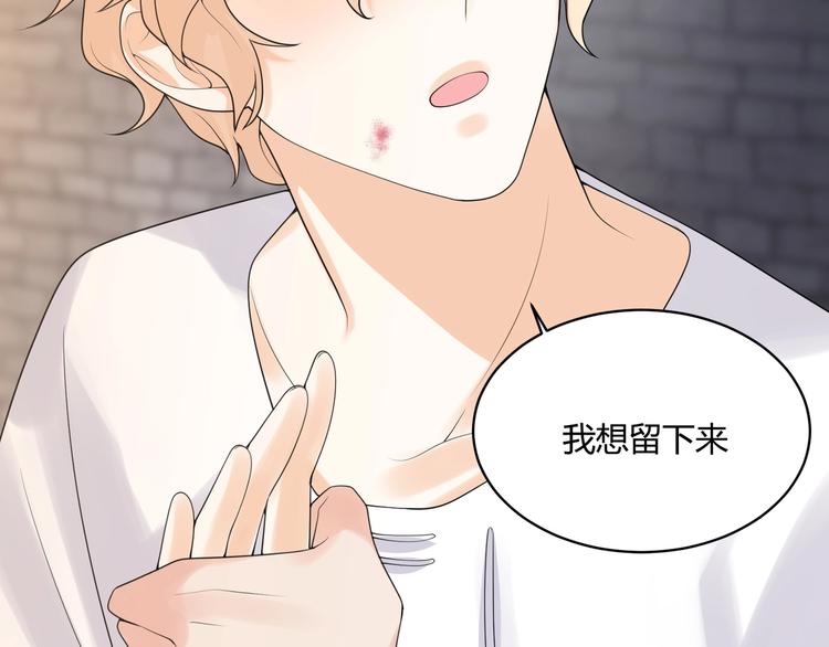 完结篇 成为你的眷属120