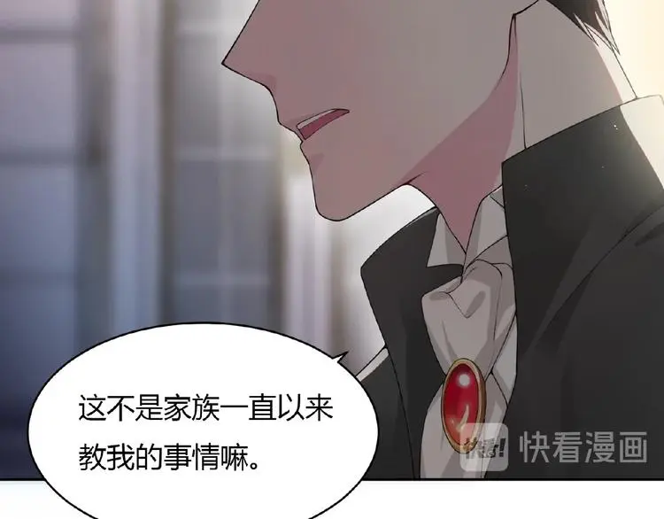 第6话 他的决断35