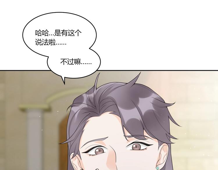 第14话 诱惑61