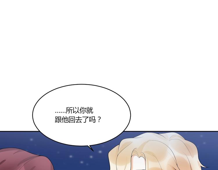 第15话 相遇之时72