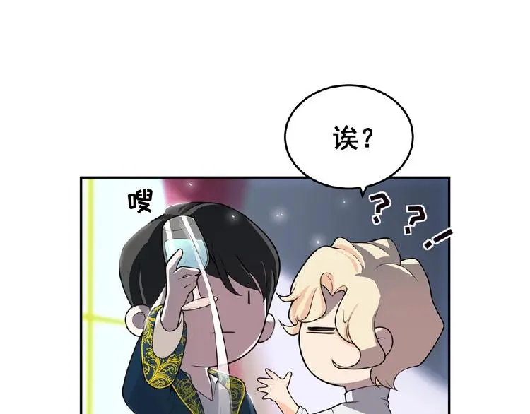 第3话 你要付出的23