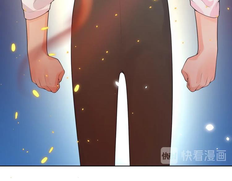 完结篇 成为你的眷属133