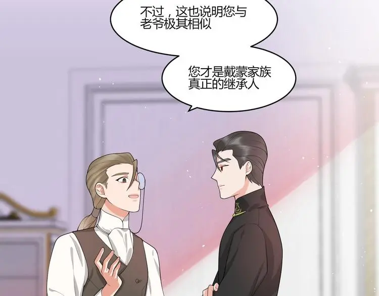 第13话 挑拨43