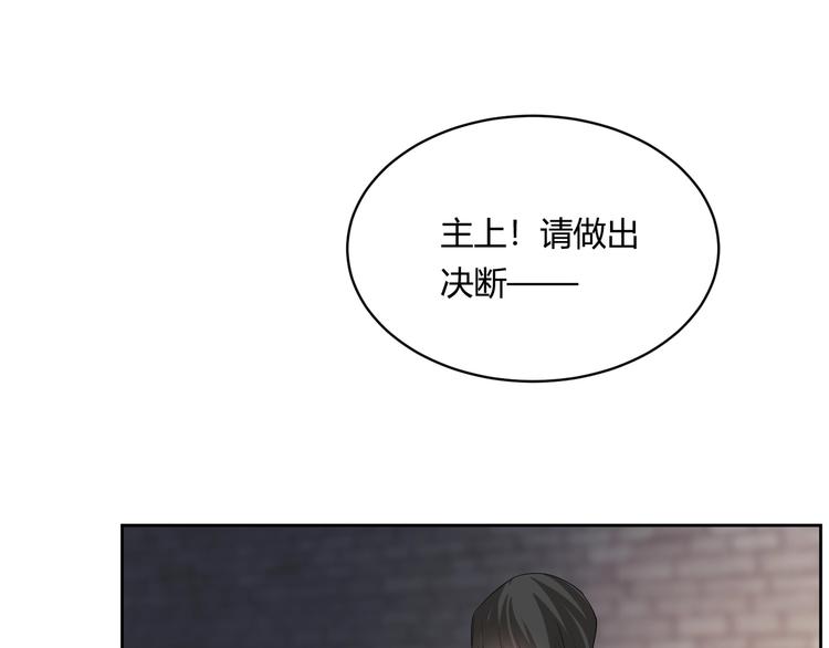 完结篇 成为你的眷属97
