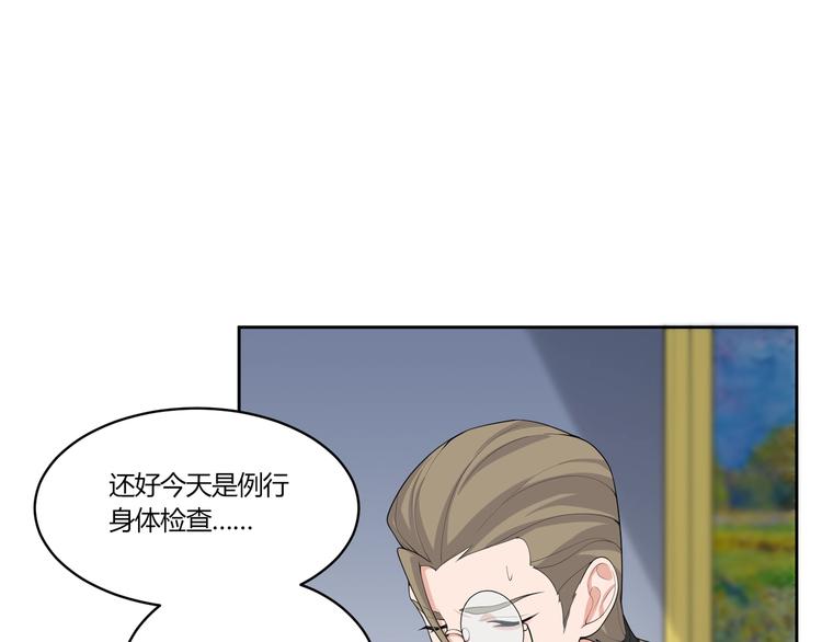 第16话 雕像54
