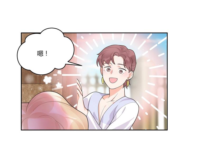 第14话 诱惑90