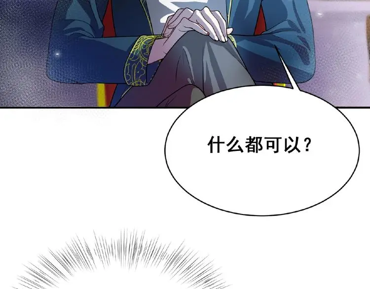 第4话 留下来的代价20