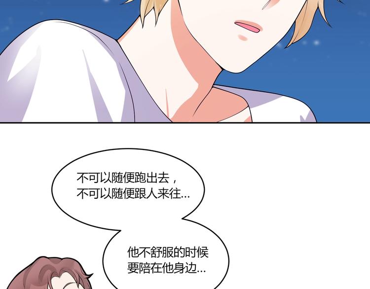 第15话 相遇之时76