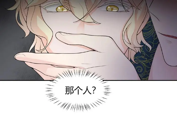 第5话 他的软弱54