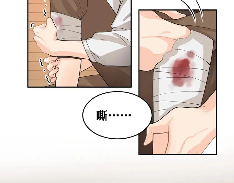 第3话 你要付出的86