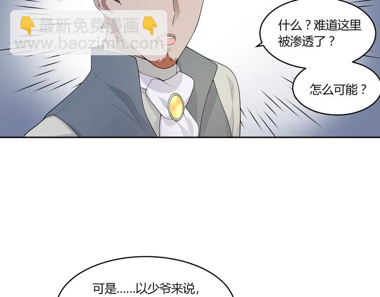 第16话 雕像61