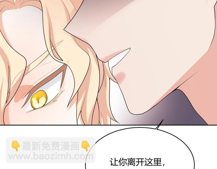 完结篇 成为你的眷属112
