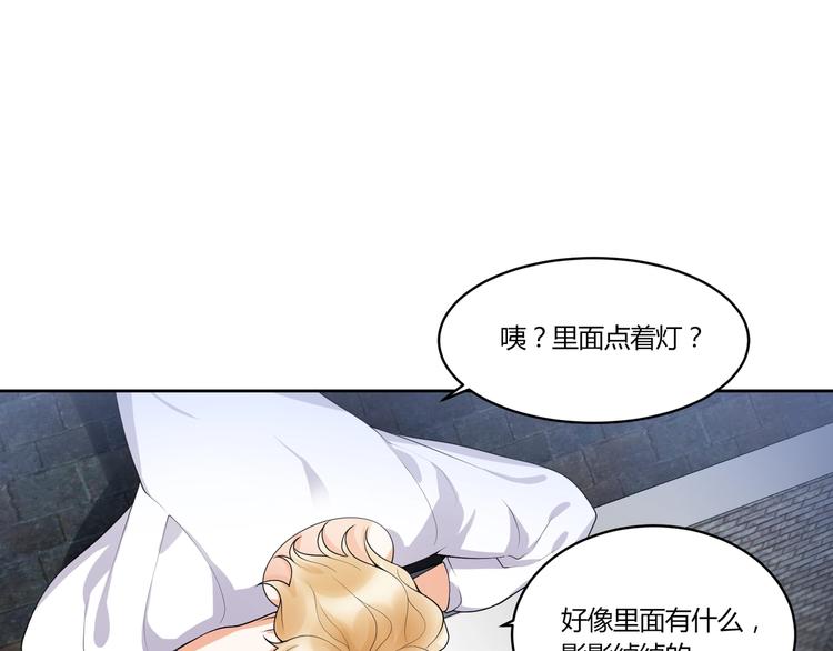 第15话 相遇之时84