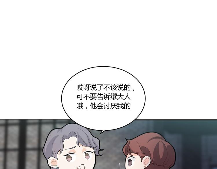 第16话 雕像150