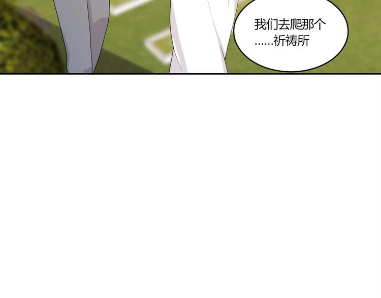 第14话 诱惑102