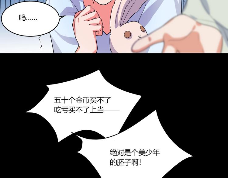 第15话 相遇之时61
