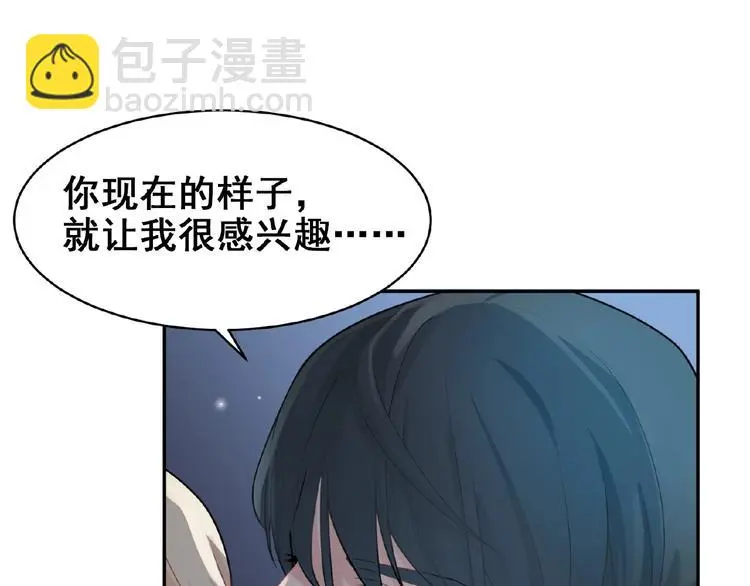 第4话 留下来的代价64