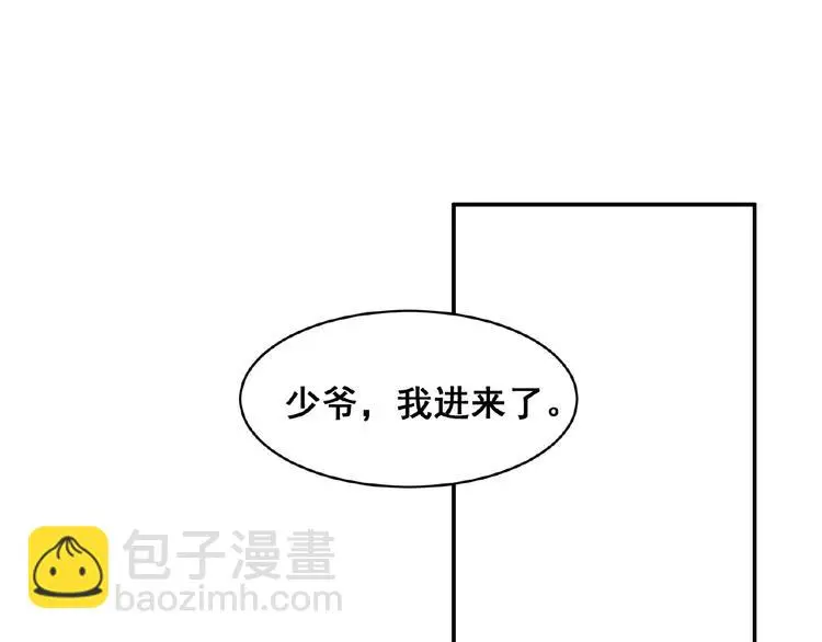 第4话 留下来的代价111