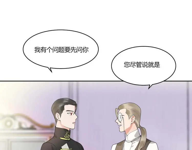 第13话 挑拨12