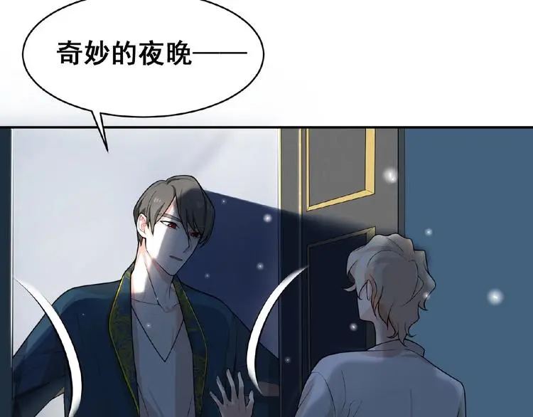 第2话 老鼠上钩了78