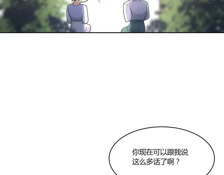 第12话 合作关系85