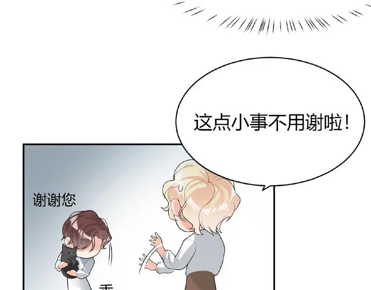 第5话 他的软弱26