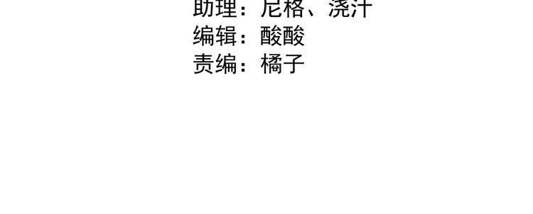 第14话 诱惑3
