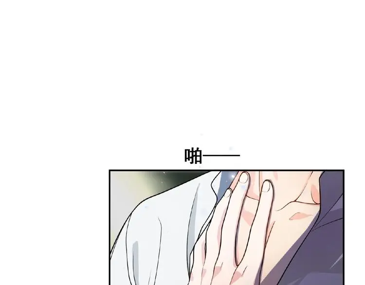 第4话 留下来的代价24