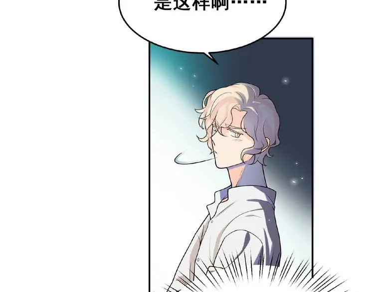 第3话 你要付出的53