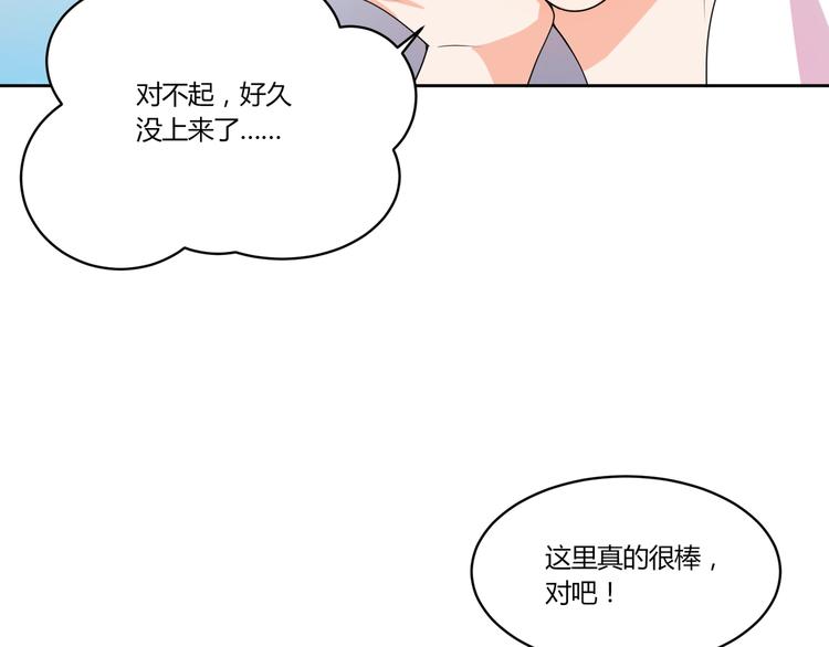 第15话 相遇之时14