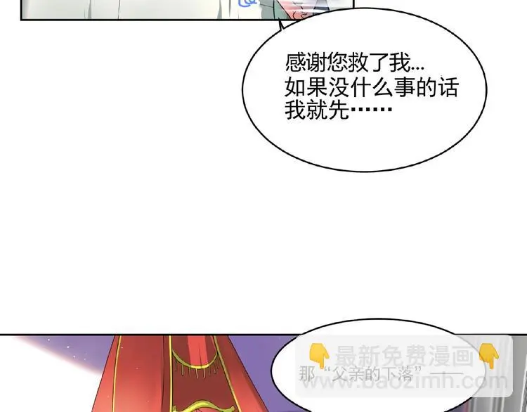 第11话 气味20