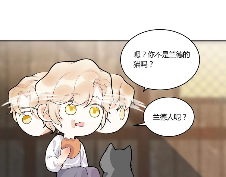 第14话 诱惑83