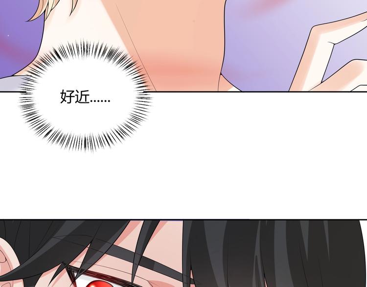 完结篇 成为你的眷属88