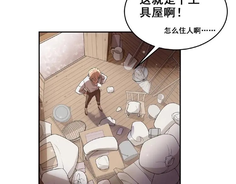 第3话 你要付出的77