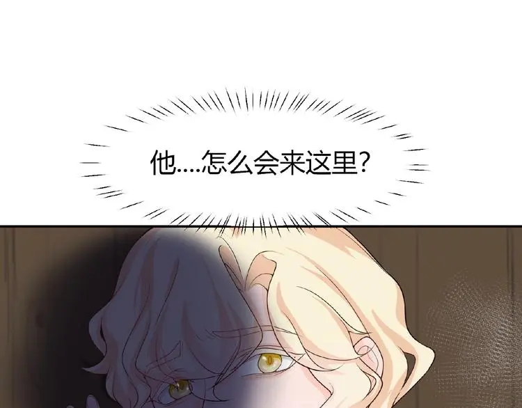 第5话 他的软弱64