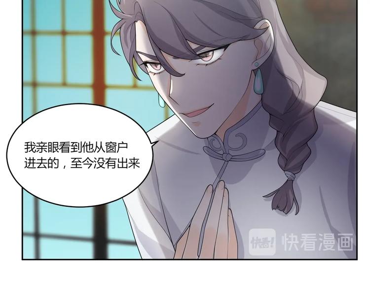 第16话 雕像71