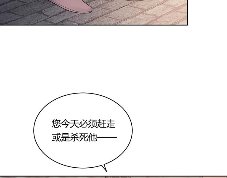 完结篇 成为你的眷属99