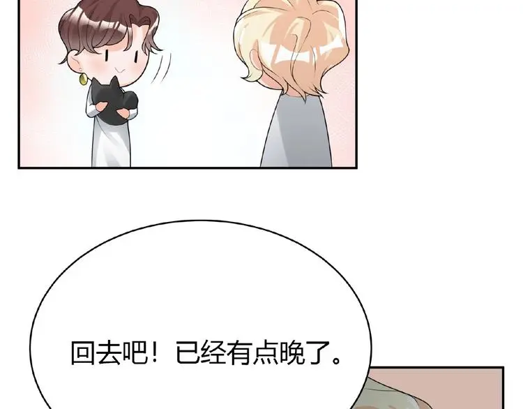 第5话 他的软弱24