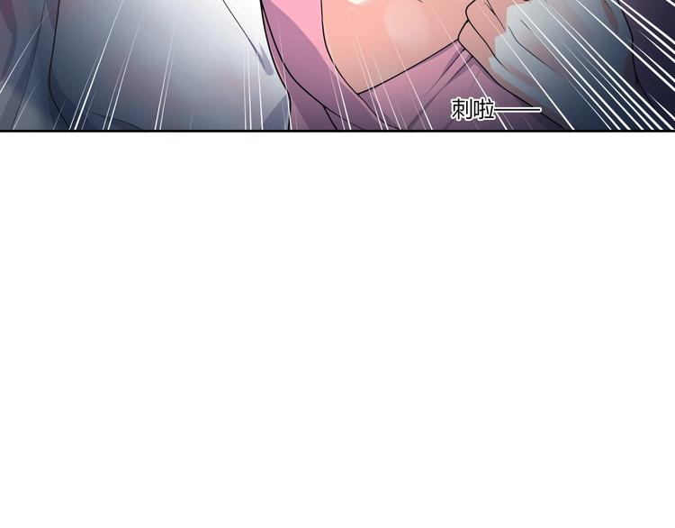第14话 诱惑23