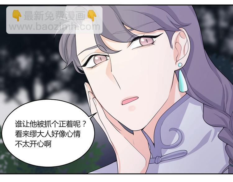 第16话 雕像143